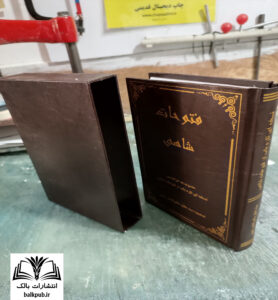 صحافی گالینگور