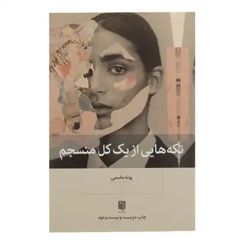 product-pic-19_11zon (1)